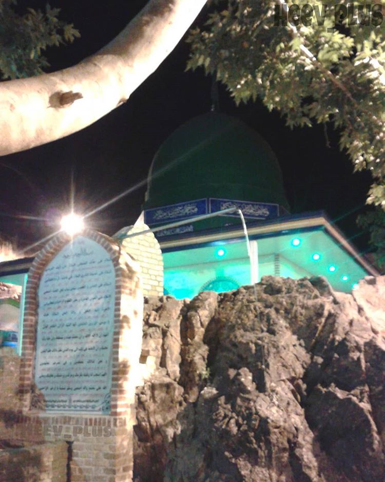 غار هیو البرز