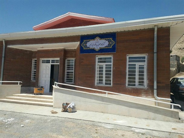 روستای زنجیره علیا ایلام