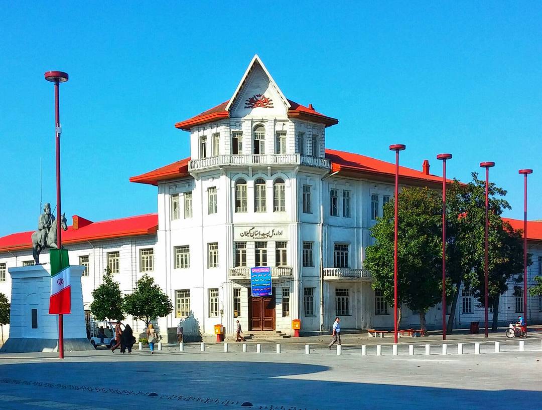عمارت شهرداری رشت