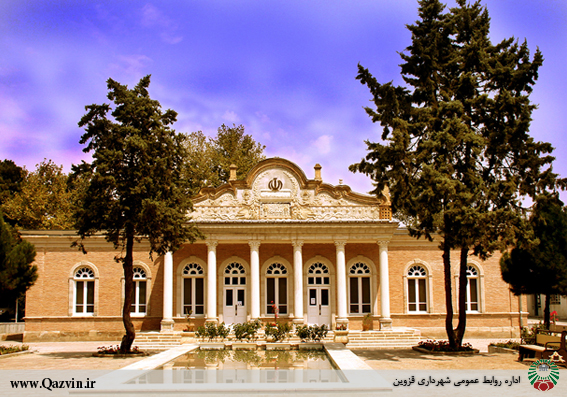 عمارت شهرداری قزوین