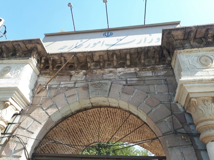 عمارت سردار مفخم قزوین
