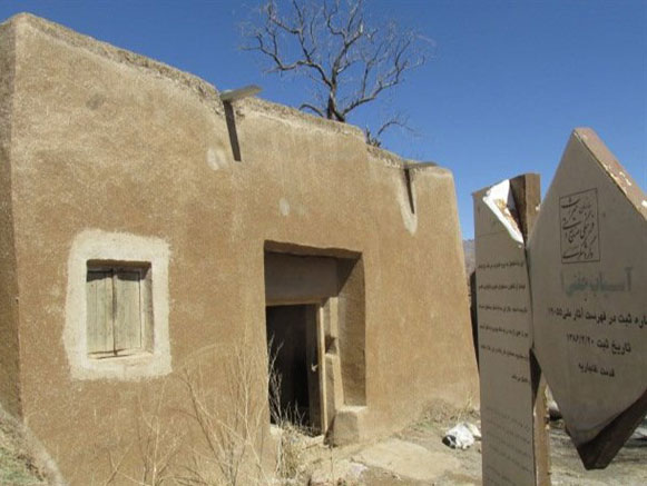 آسیاب جفتی آشتیان