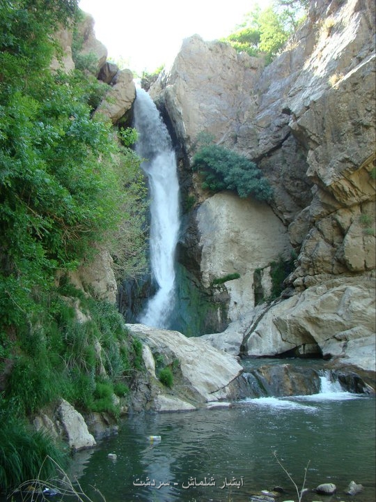 آبشار شلماش