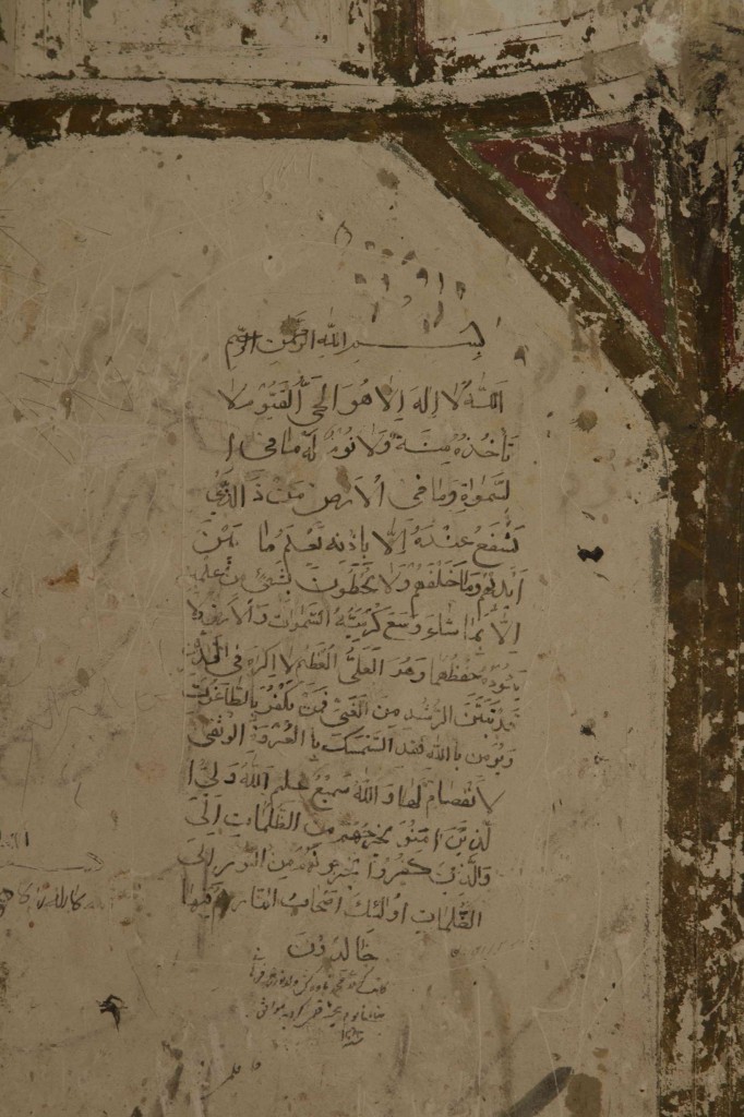 قلعه حیدری تفرش