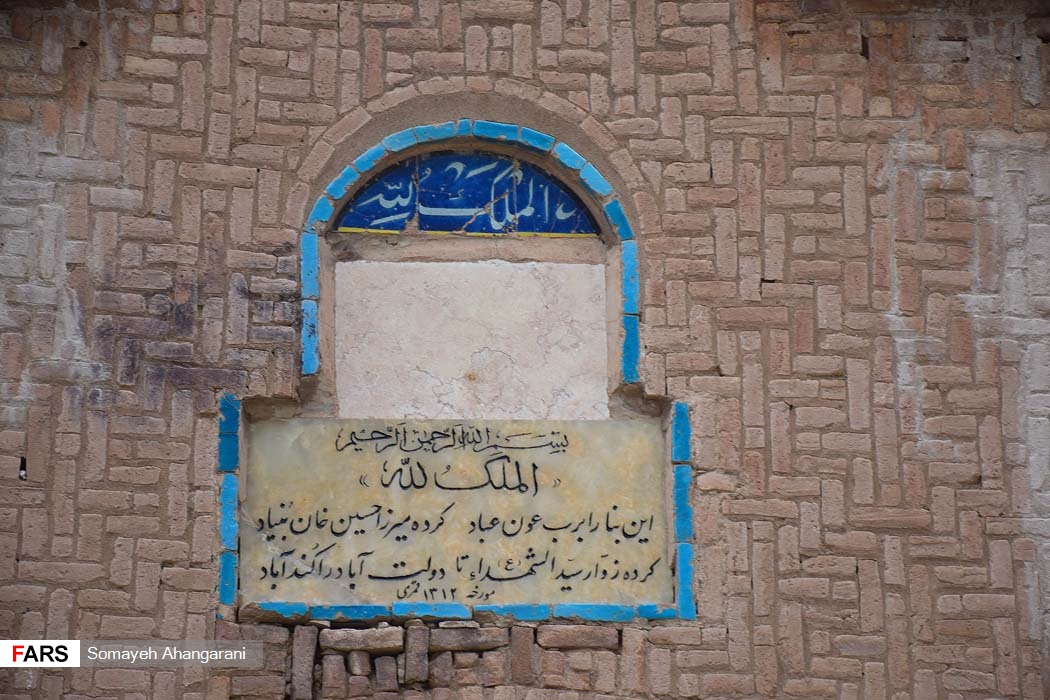 کاروانسرای دولت آباد فراهان