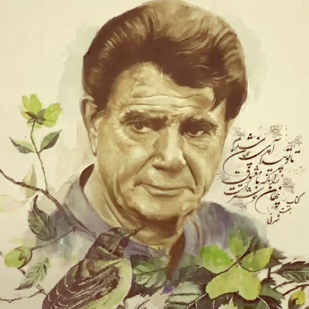 آرامگاه شجریان
