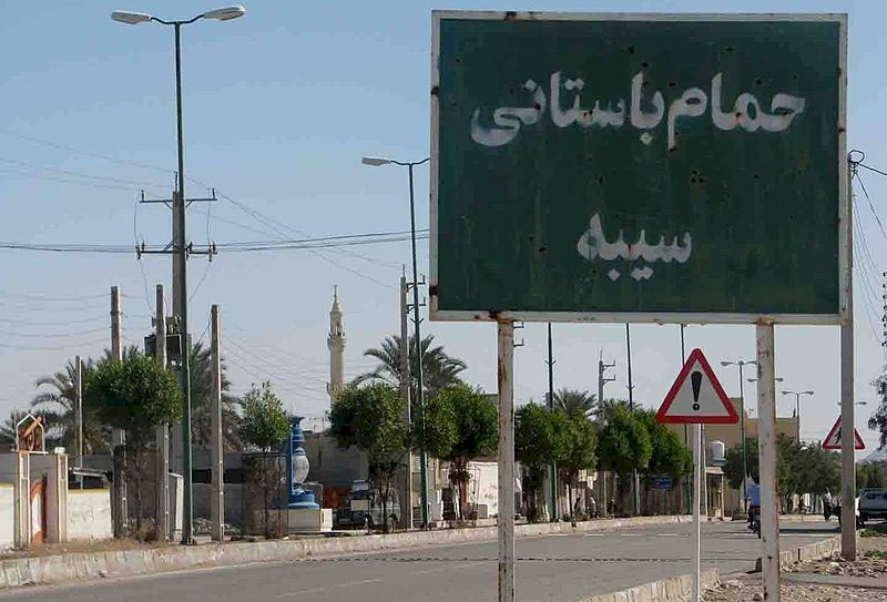 شهر سیبه کوخرد
