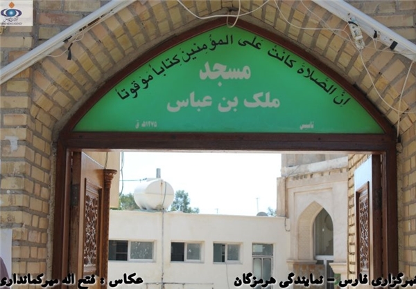 مسجد ملک بن عباس بندرلنگه