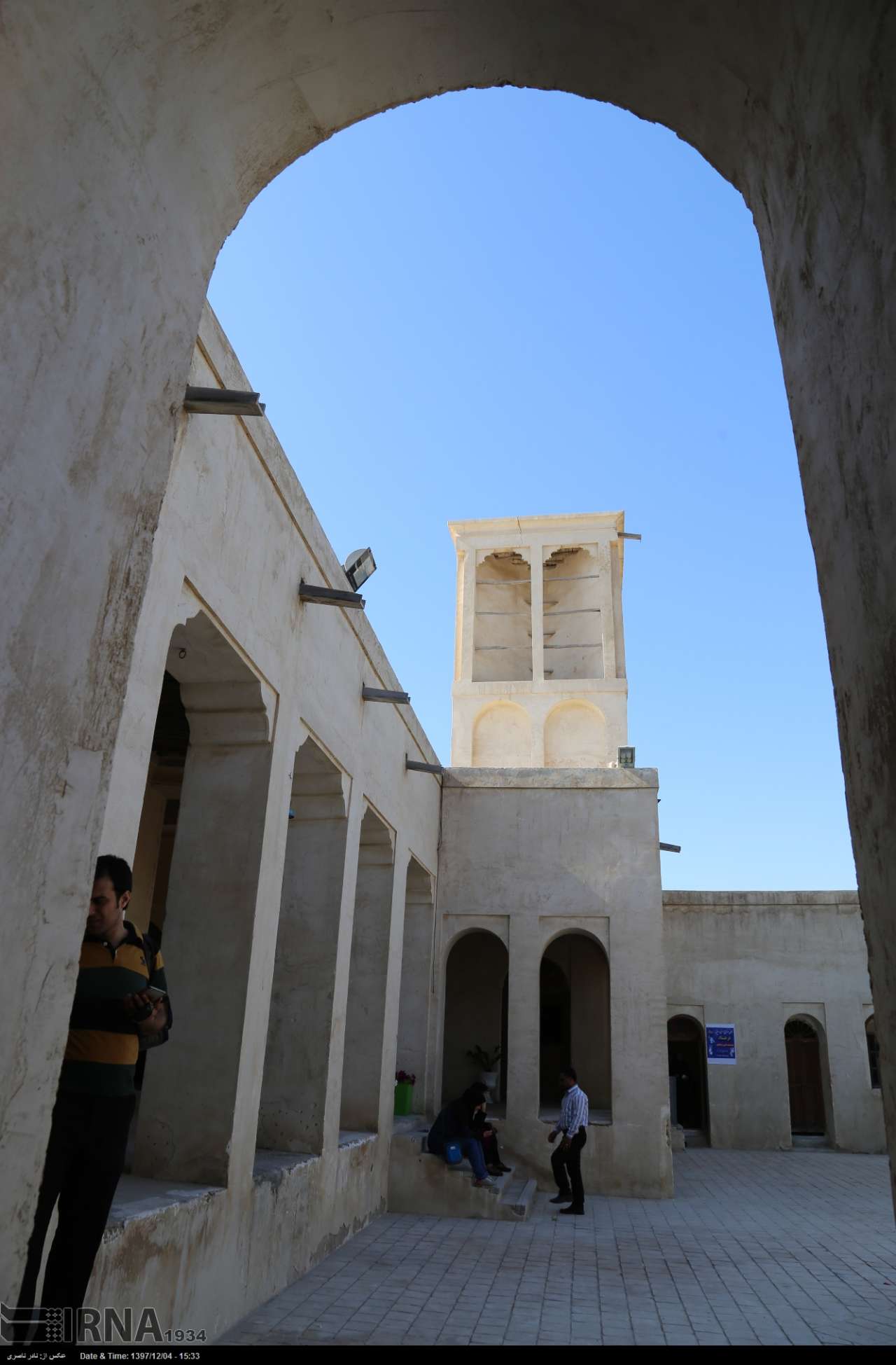 خانه فکری بندرلنگه