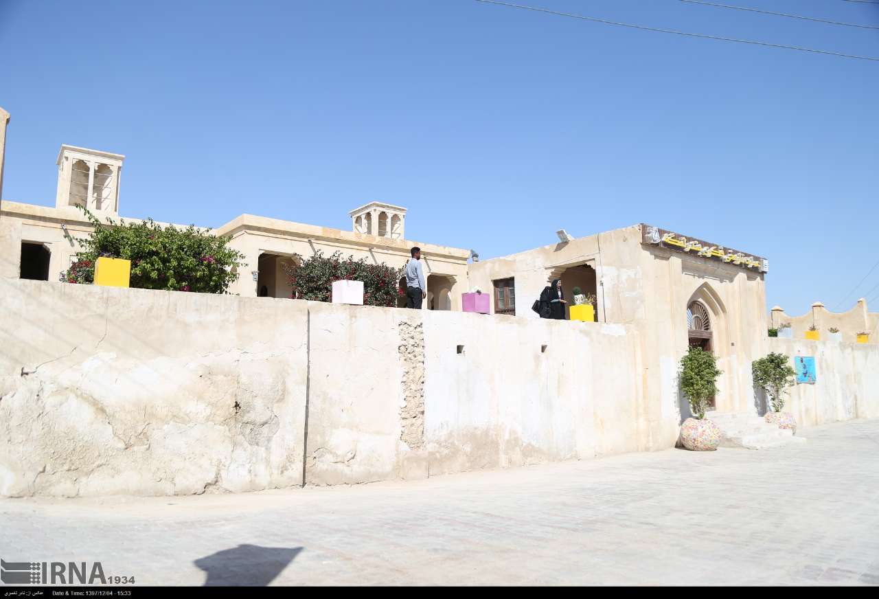 خانه فکری بندرلنگه