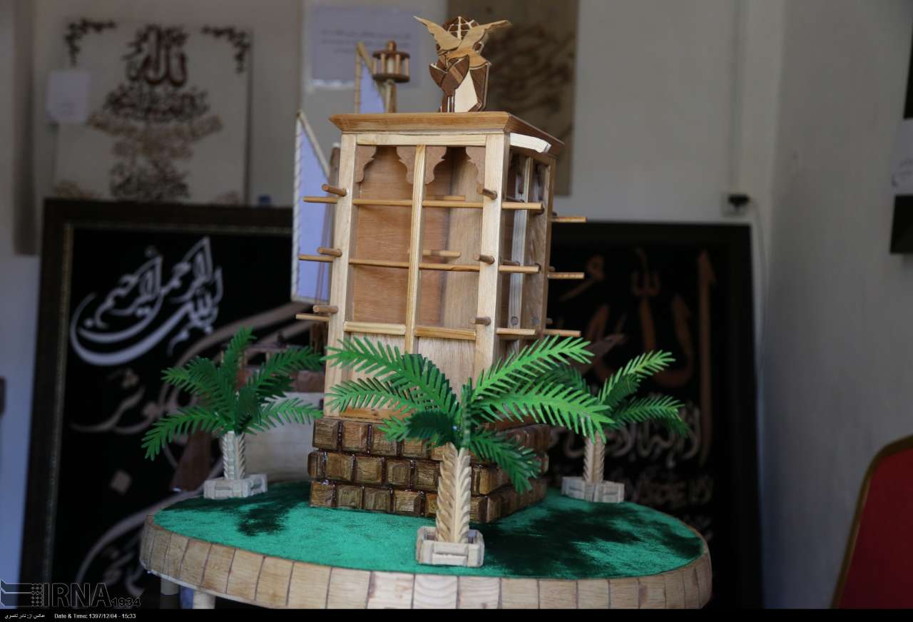 خانه فکری بندرلنگه
