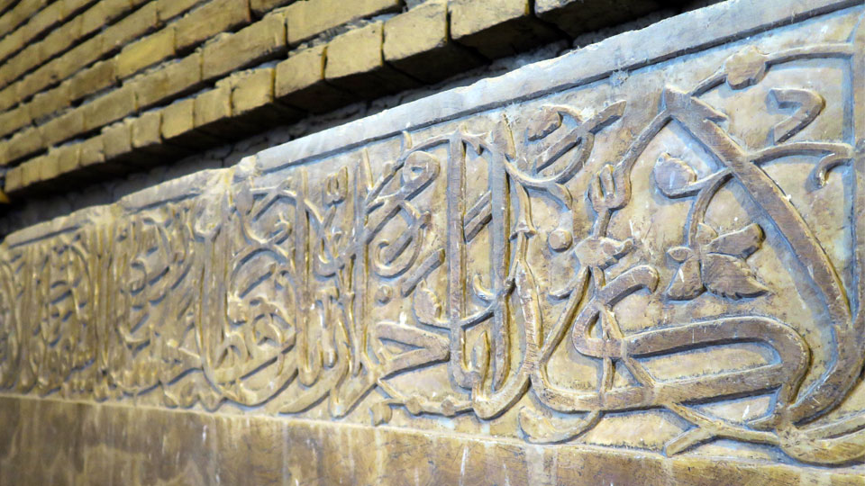 مسجد کبود تبریز