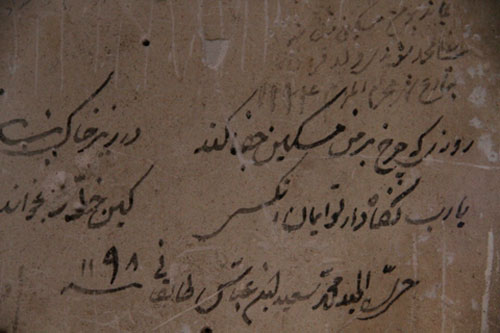امامزاده اظهر رزن