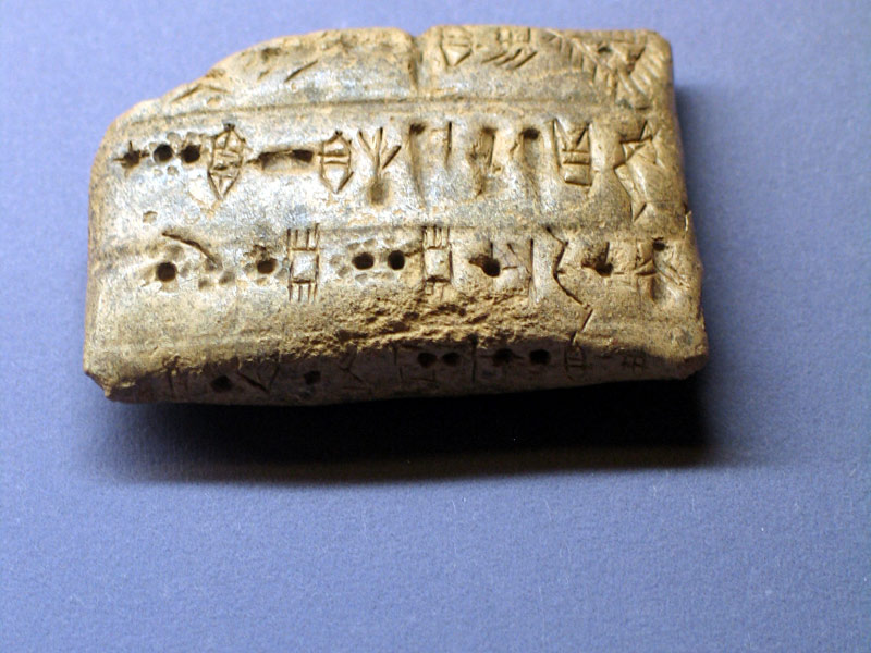 تپه یحیی ارزوئیه