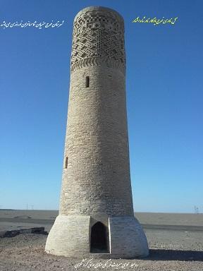 میل نادری فهرج