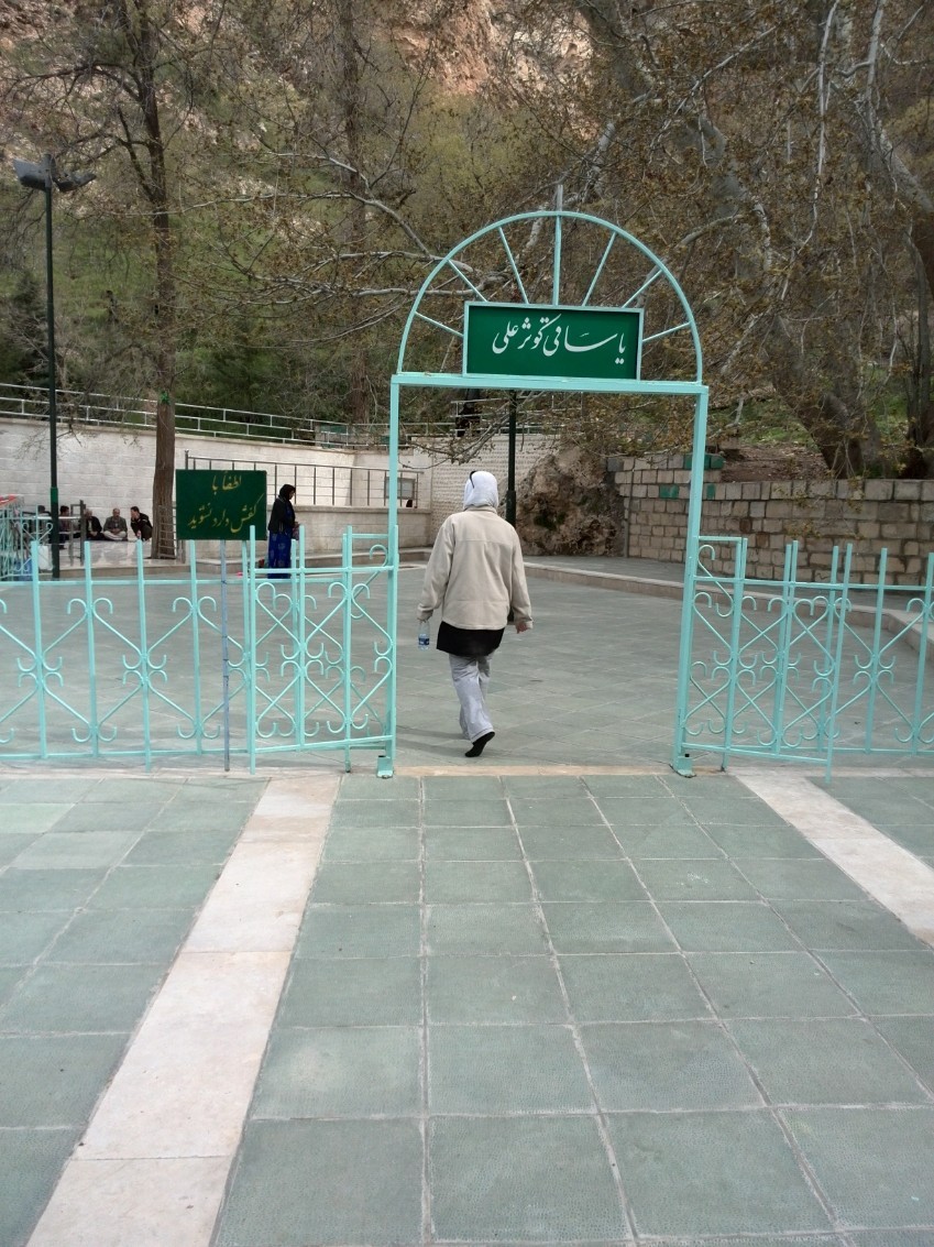 آرامگاه بابا یادگار دالاهو