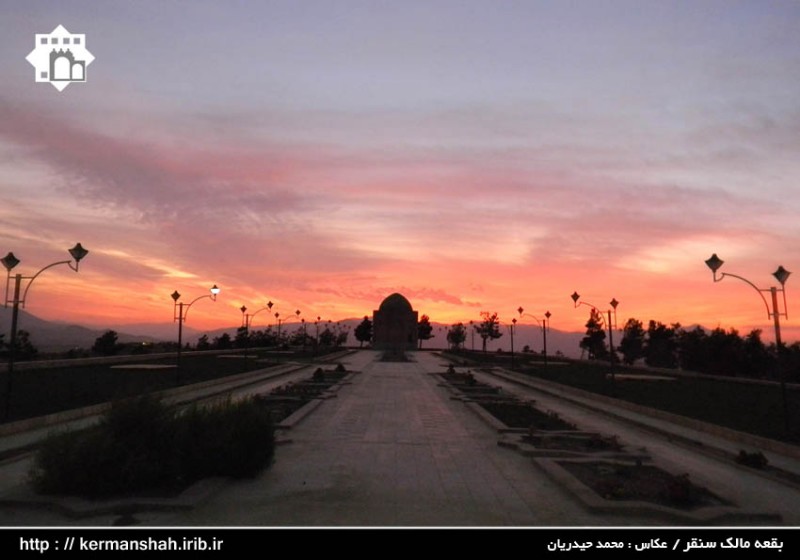 بقعه مالک سنقر