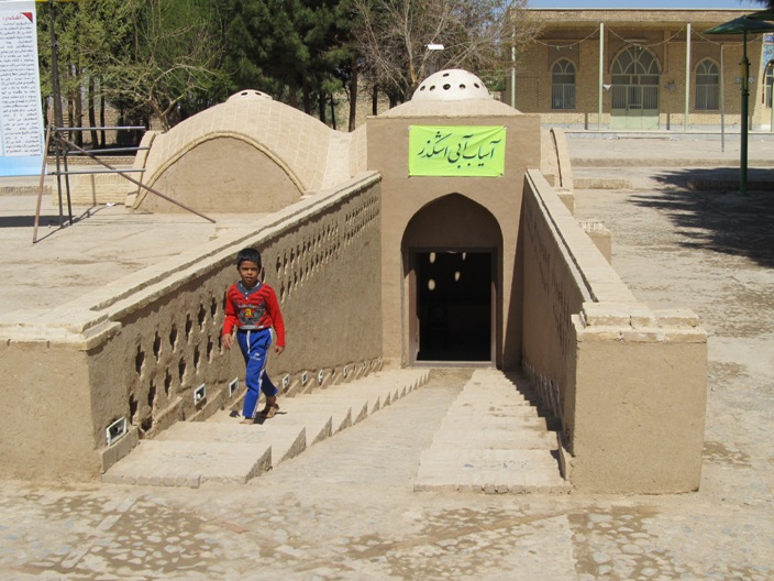 آسیاب آبی اشکذر