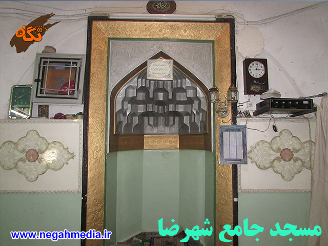 مسجد جامع شهرضا