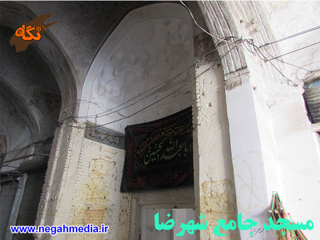 مسجد جامع شهرضا
