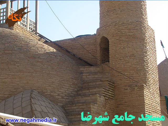 مسجد جامع شهرضا