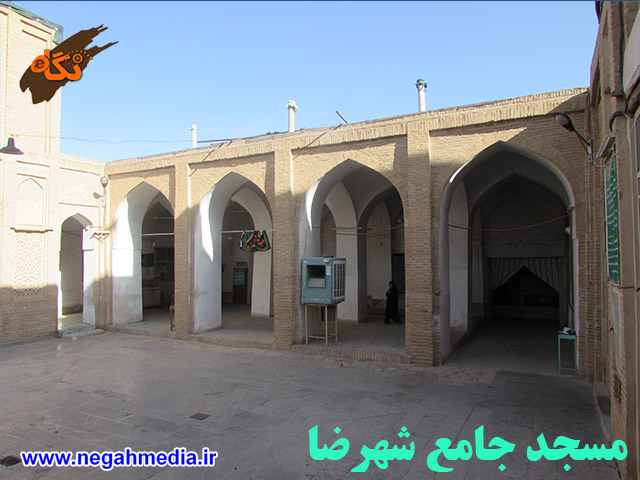 مسجد جامع شهرضا