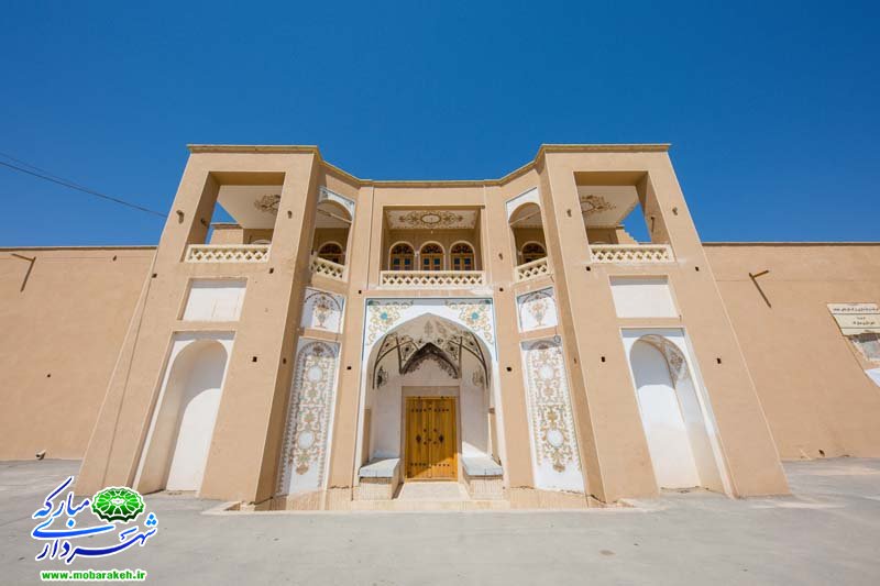 ارگ نهچیر مبارکه