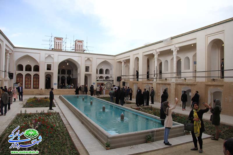 ارگ نهچیر مبارکه