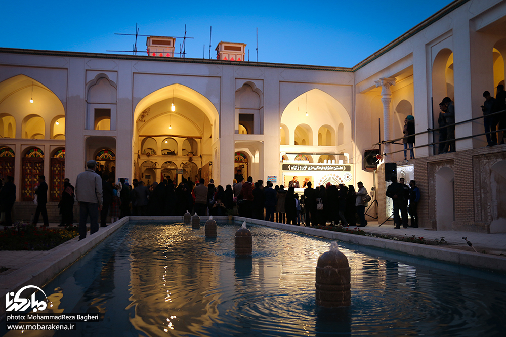 ارگ نهچیر مبارکه