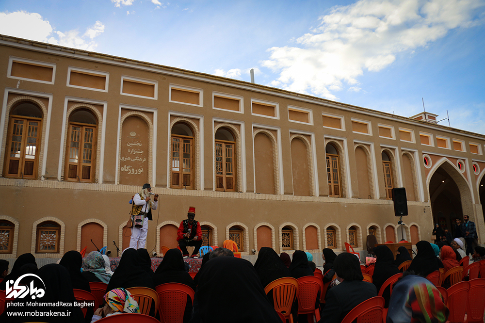 ارگ نهچیر مبارکه