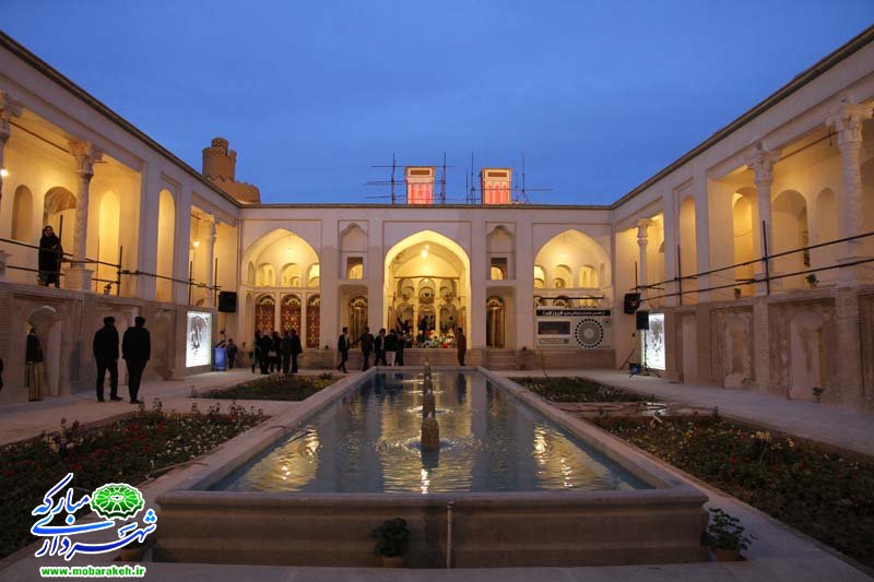 ارگ نهچیر مبارکه