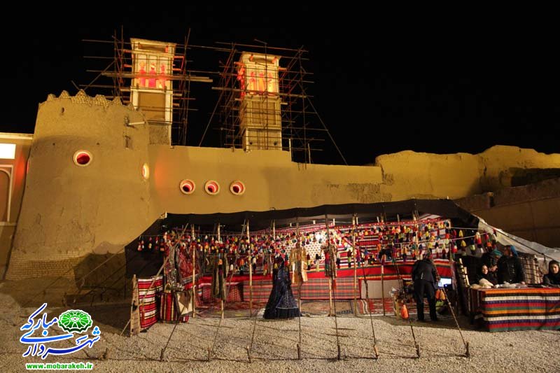 ارگ نهچیر مبارکه