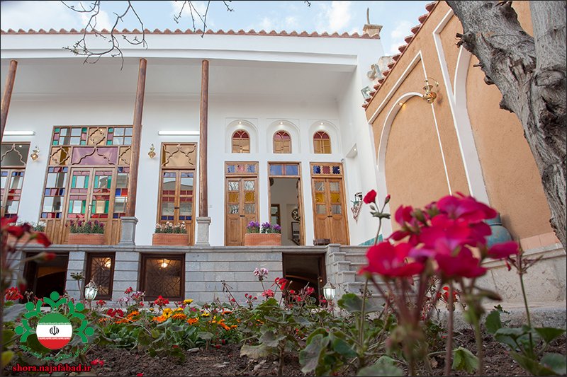 خانه مهرپرور نجف آباد