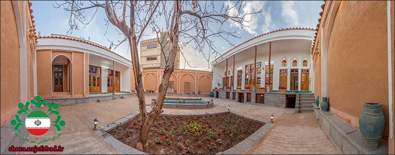 خانه مهرپرور نجف آباد