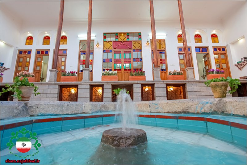 خانه مهرپرور نجف آباد
