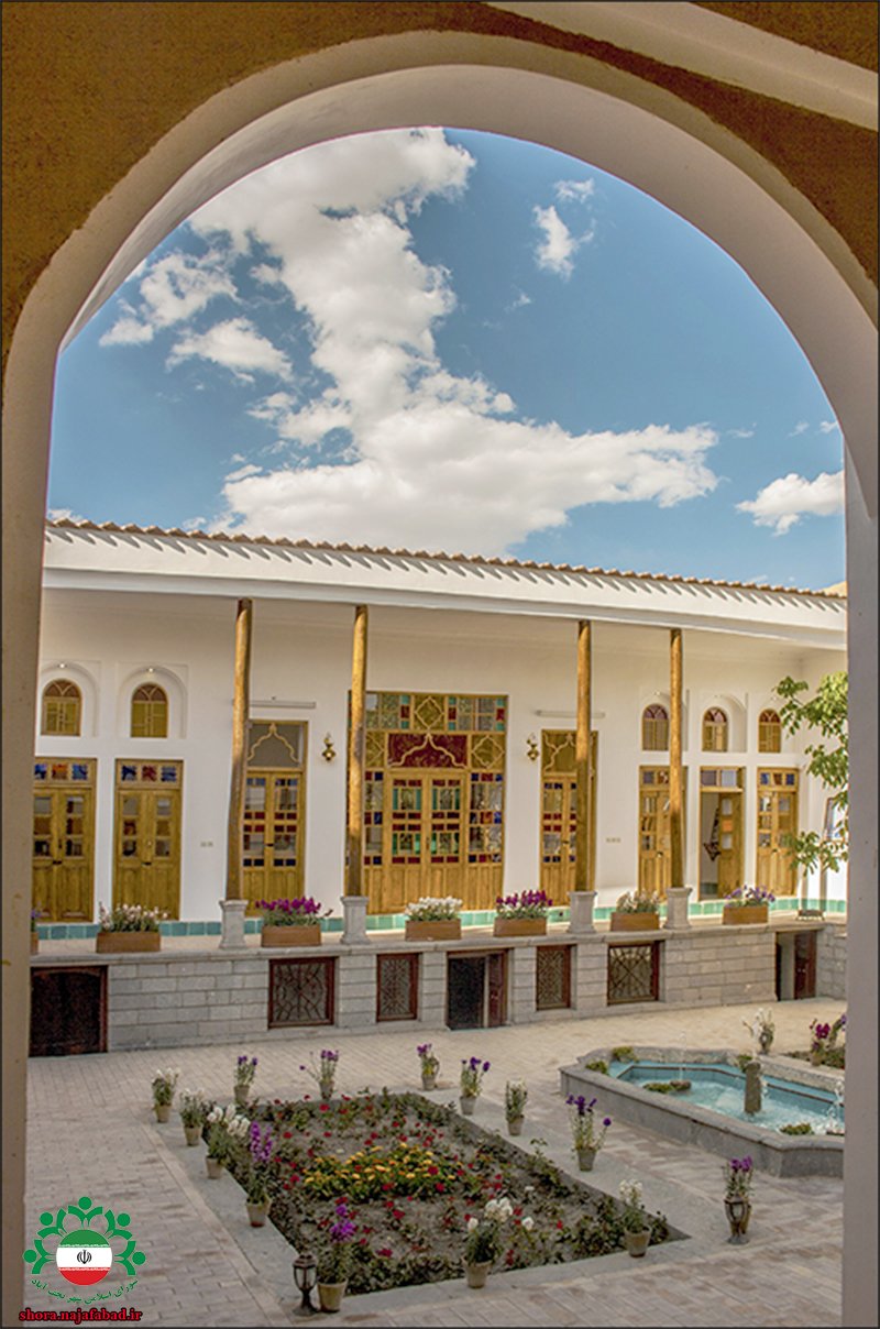 خانه مهرپرور نجف آباد