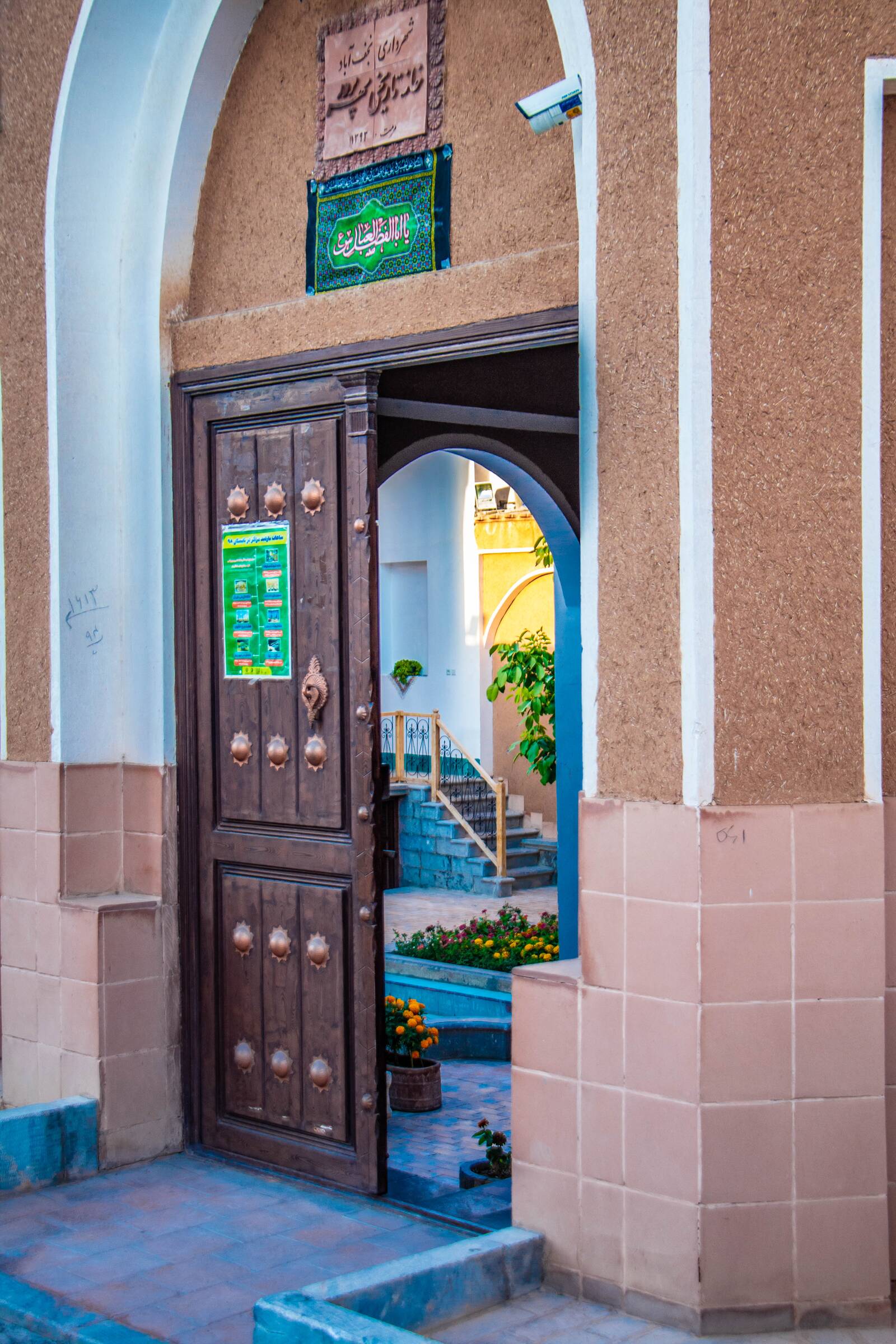 خانه مهرپرور نجف آباد