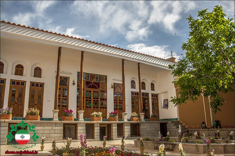 خانه مهرپرور نجف آباد