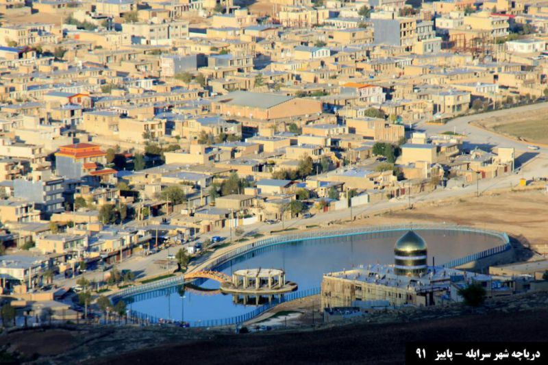 چشمه سار سرابله