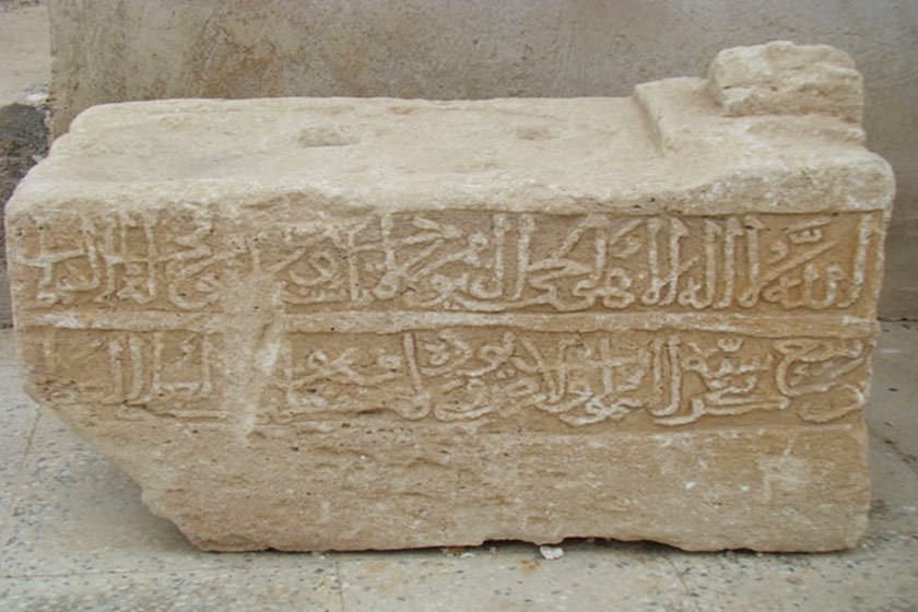 مسجد جامع بردستان