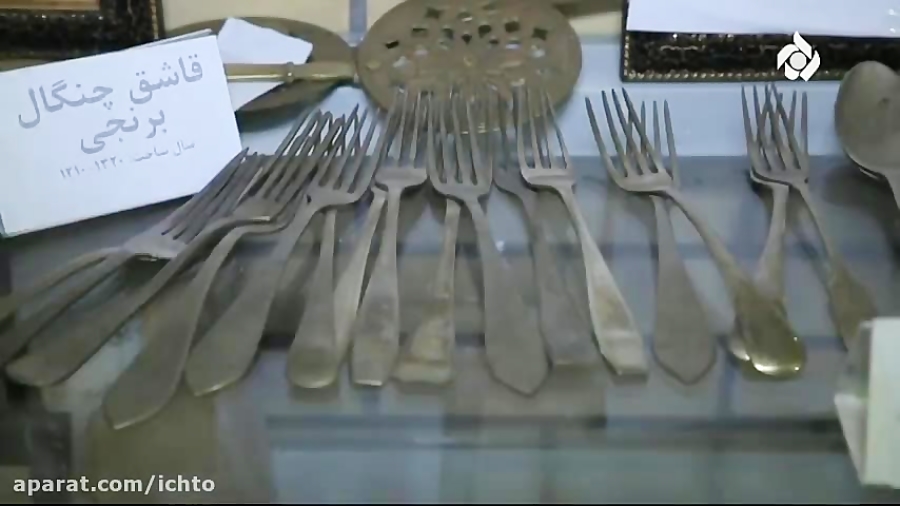 موزه پاکدشت