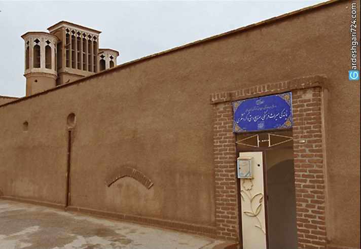 خانه مستوفی بشرویه