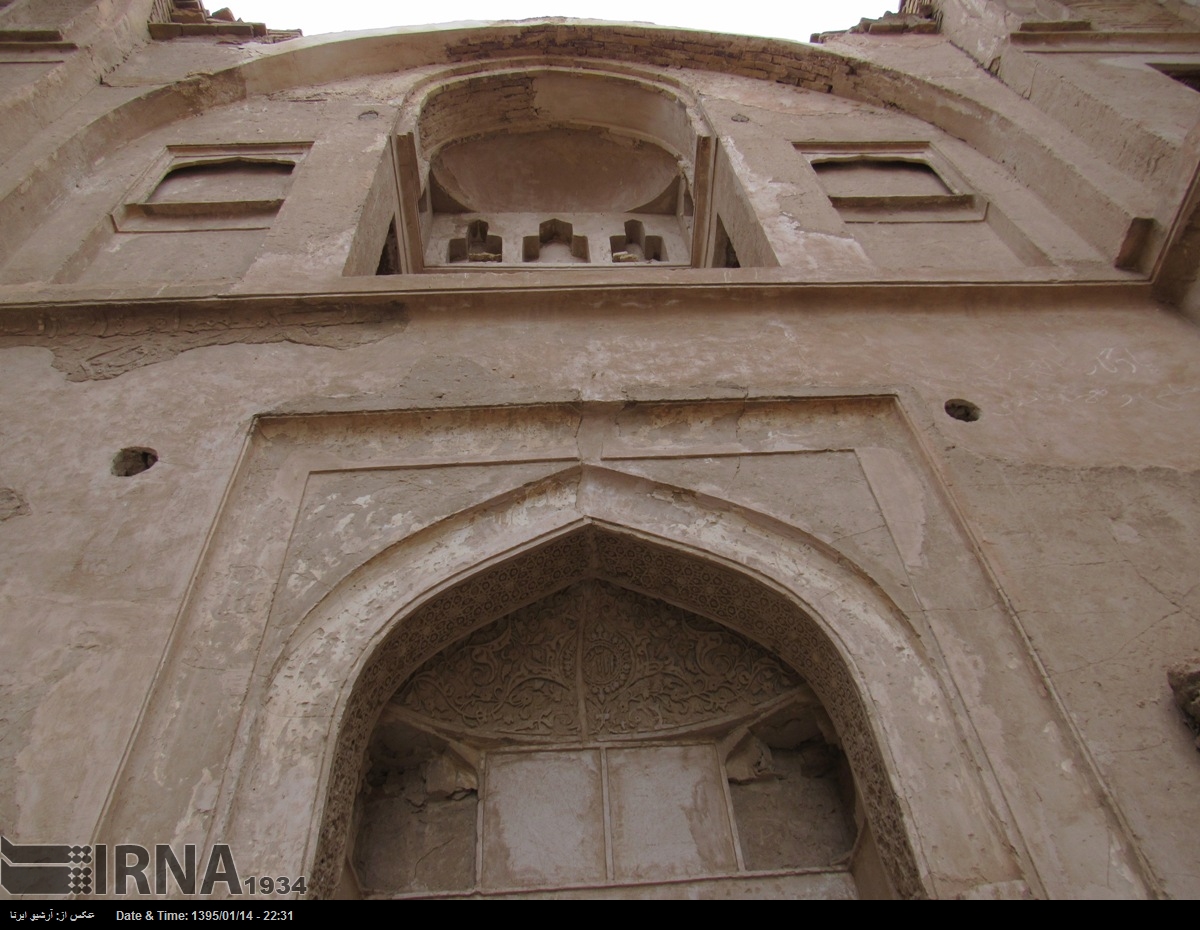 مسجد جامع افین