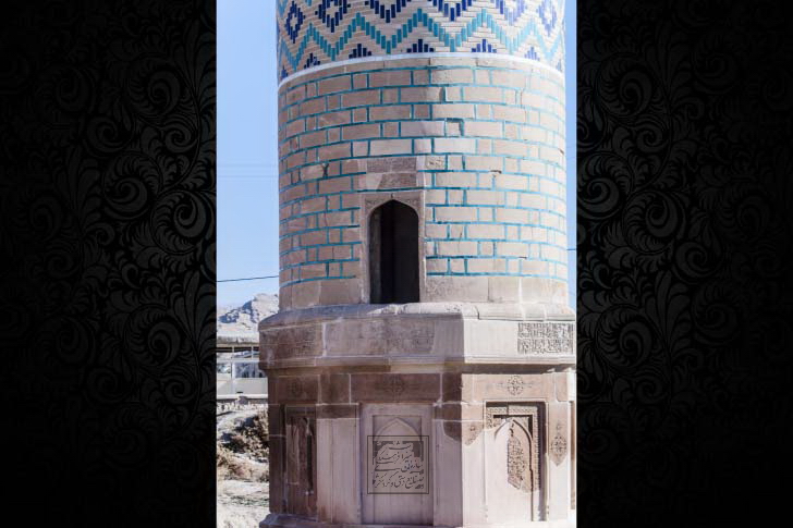 مناره شیخ دانیال خنج