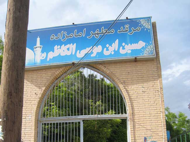 امام زاده سلطان حسین زاوه