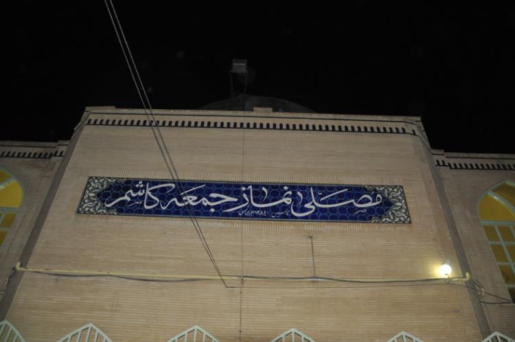 مسجد جامع کاشمر