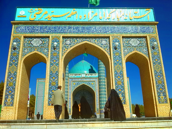 امامزاده سید مرتضی کاشمر