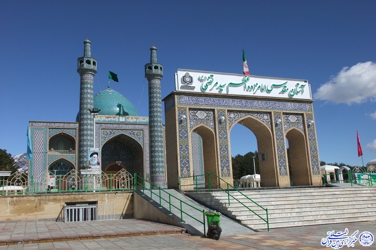 امامزاده سید مرتضی کاشمر