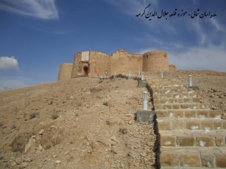 قلعه جلال الدین گرمه