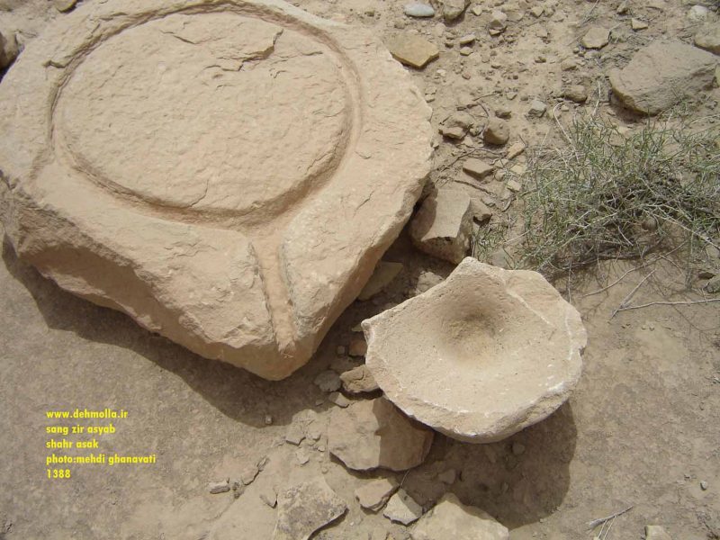 شهر آسک امیدیه